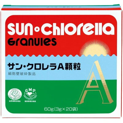 【楽天市場】サン・クロレラ サン・クロレラA 顆粒(3g*20袋) | 価格比較 - 商品価格ナビ